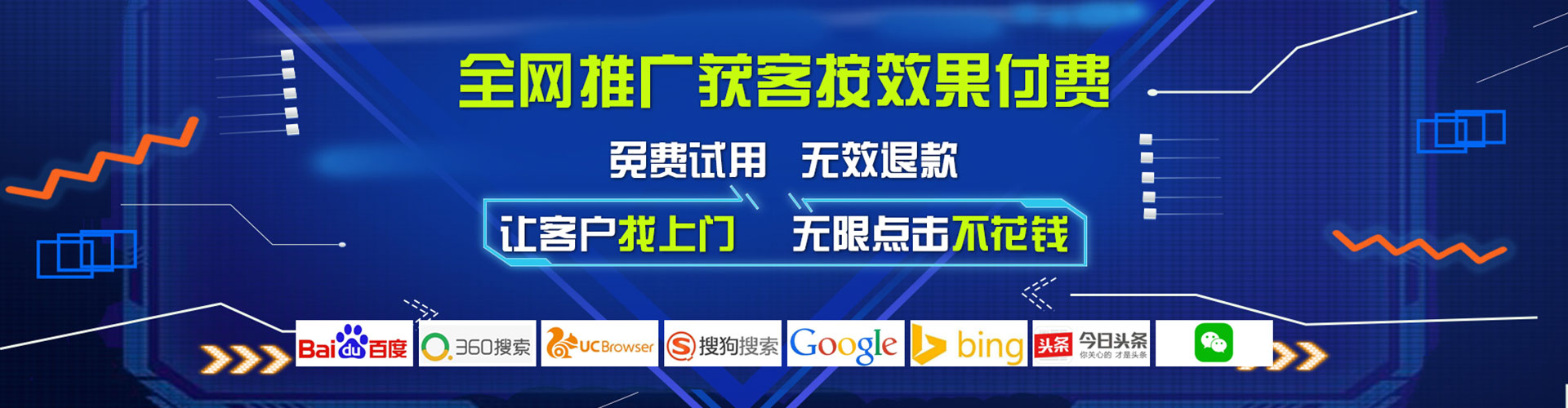 孟州信息流怎么做
