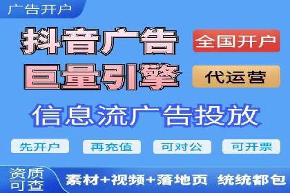 快手平台信息流广告的转化路径与成功故事