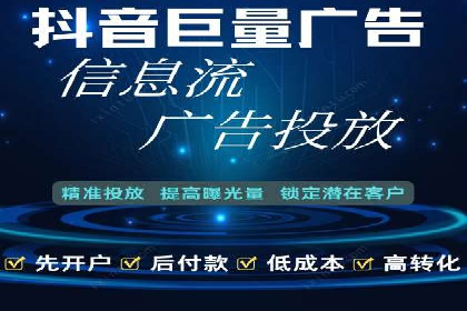 信息流广告投放实战案例分享