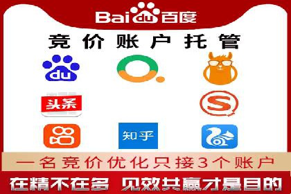 案例解读SEM公司：如何精准定位目标用户